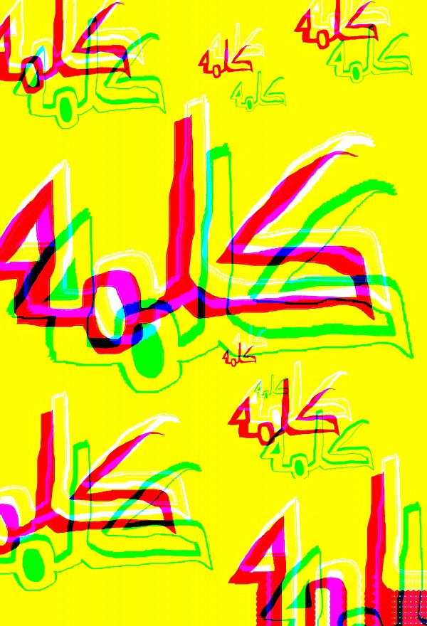 Add & Temoty by Reyda Ait Bougoulla